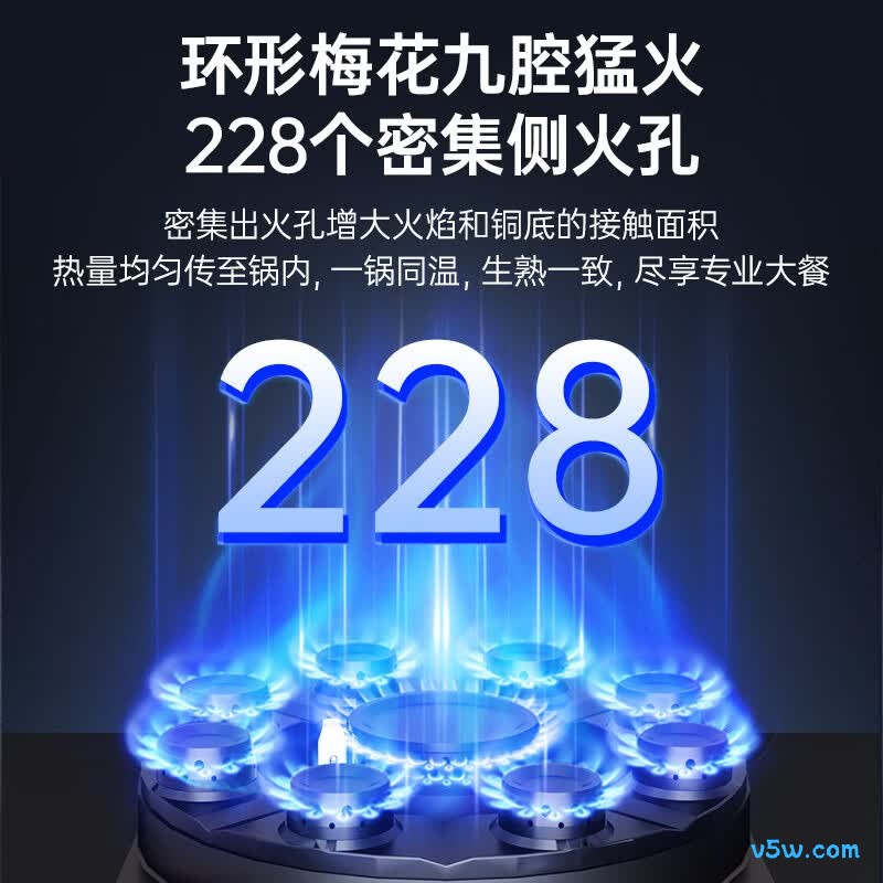康佳JZT-KEH09天然气灶然气灶图片