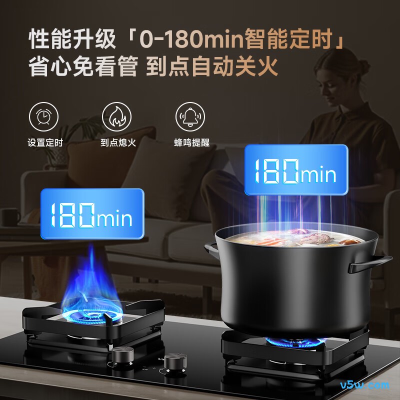 华帝i10101D天然气灶然气灶图片