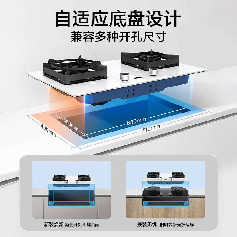 老板JZY-57BA-G2液化气灶然气灶图片