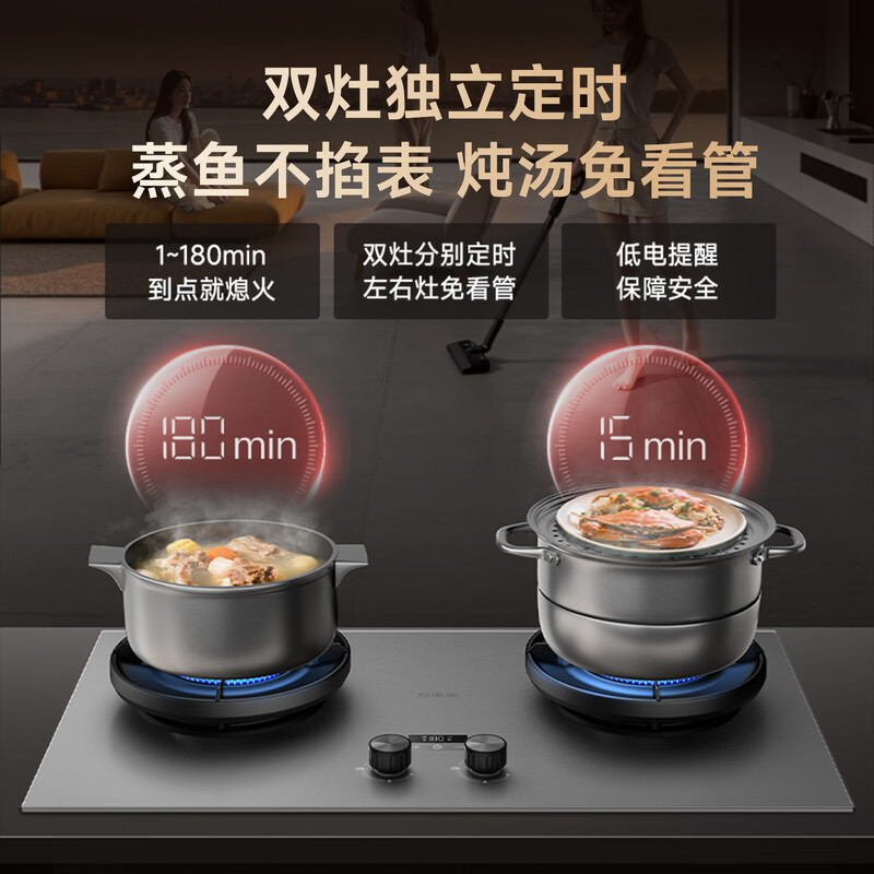 万家乐K9Pro天然气灶然气灶图片