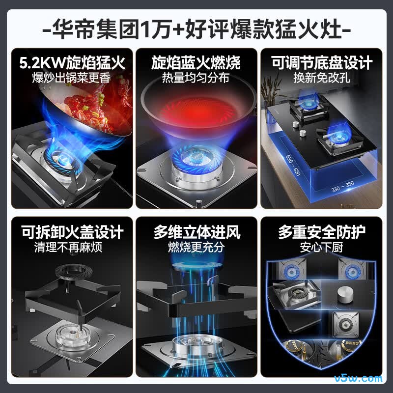 百得JZT-QE52液化气灶然气灶图片