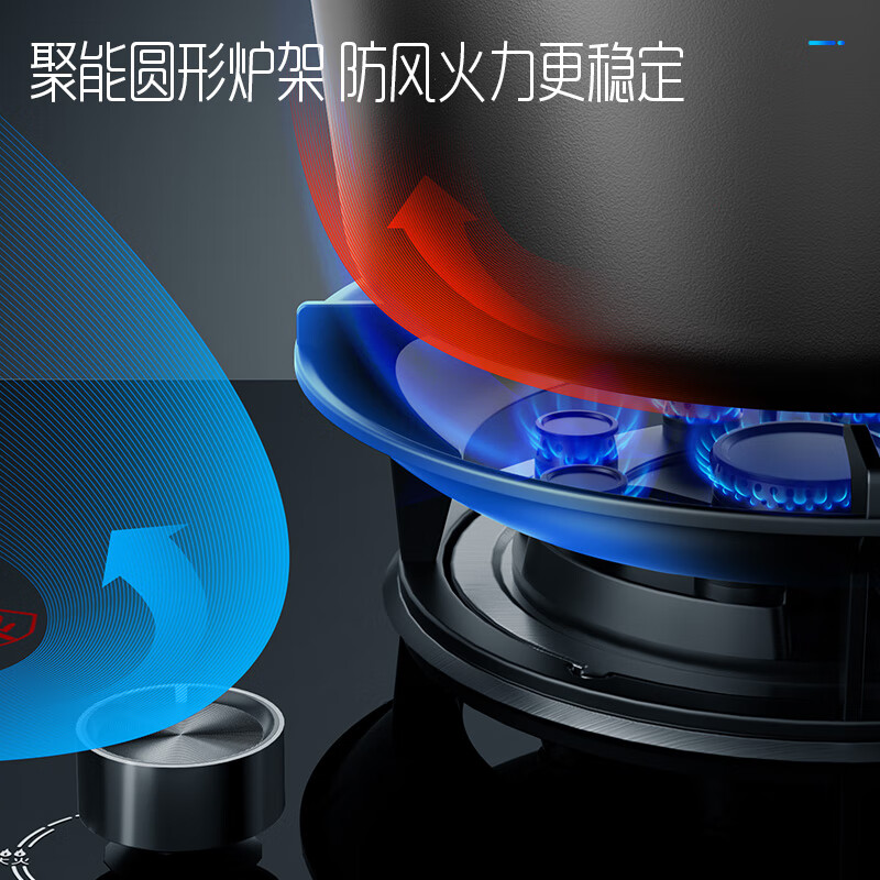 创维JZY-T1501(G)W天然气灶然气灶图片