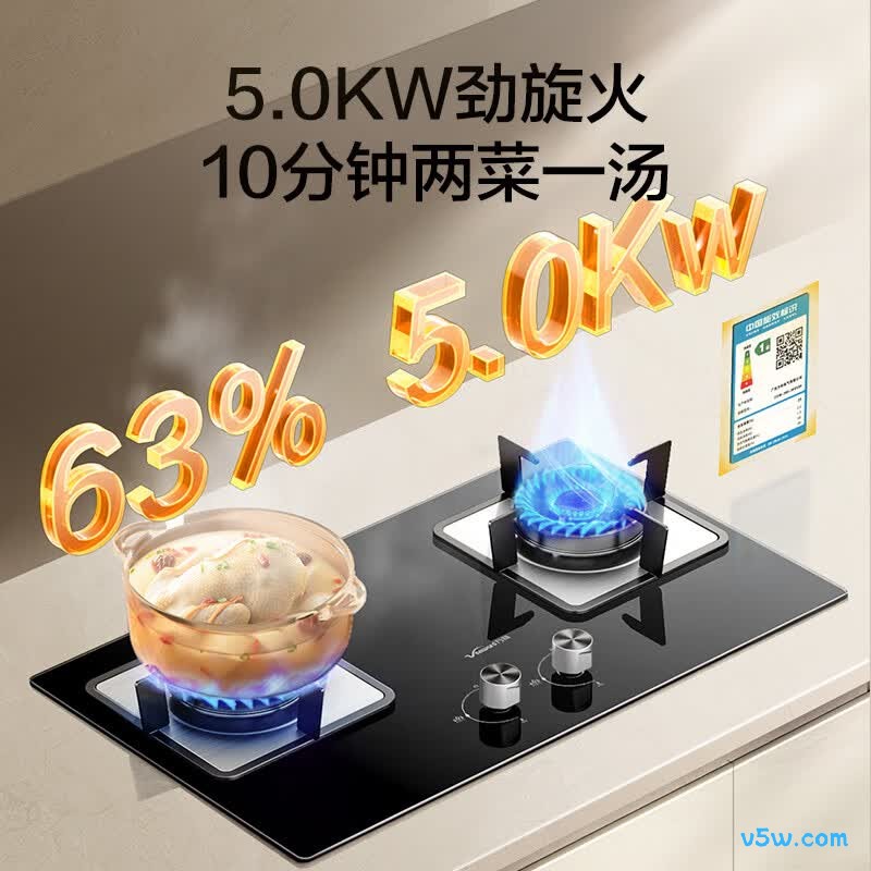 万和B6L60天然气灶然气灶图片