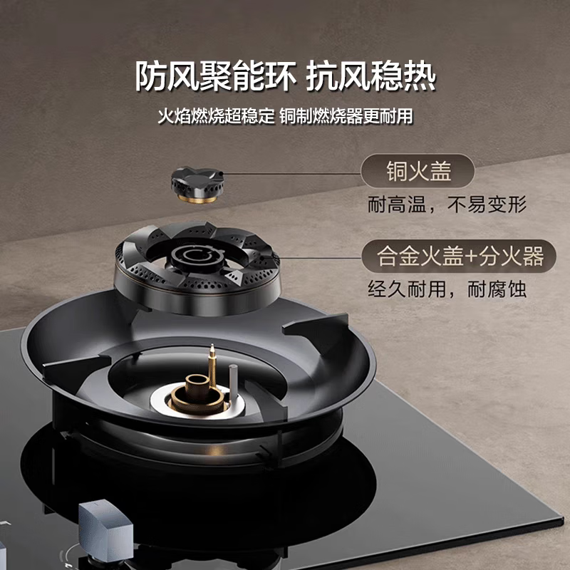 名气6870B天然气灶然气灶图片