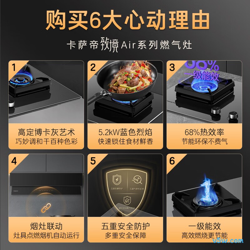卡萨帝Z6天然气灶然气灶图片