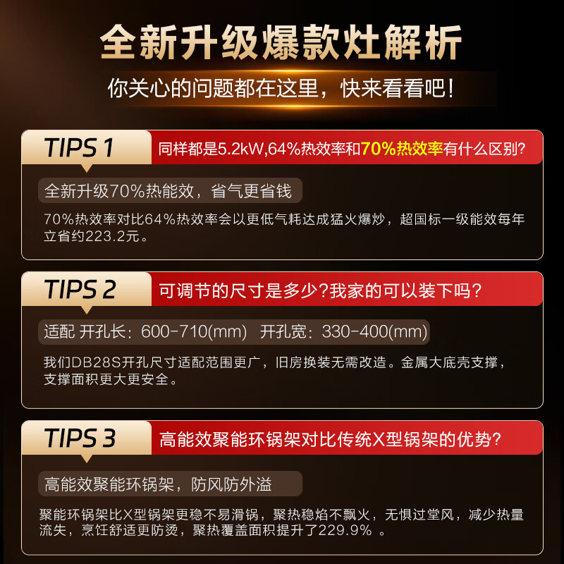 苏泊尔DB28S天然气灶然气灶图片
