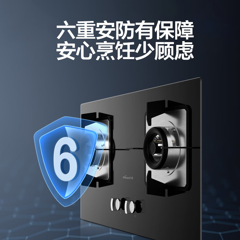 万和B7L51天然气灶然气灶图片