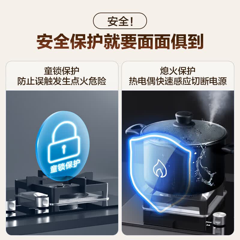 苏泊尔Q5液化气灶然气灶图片