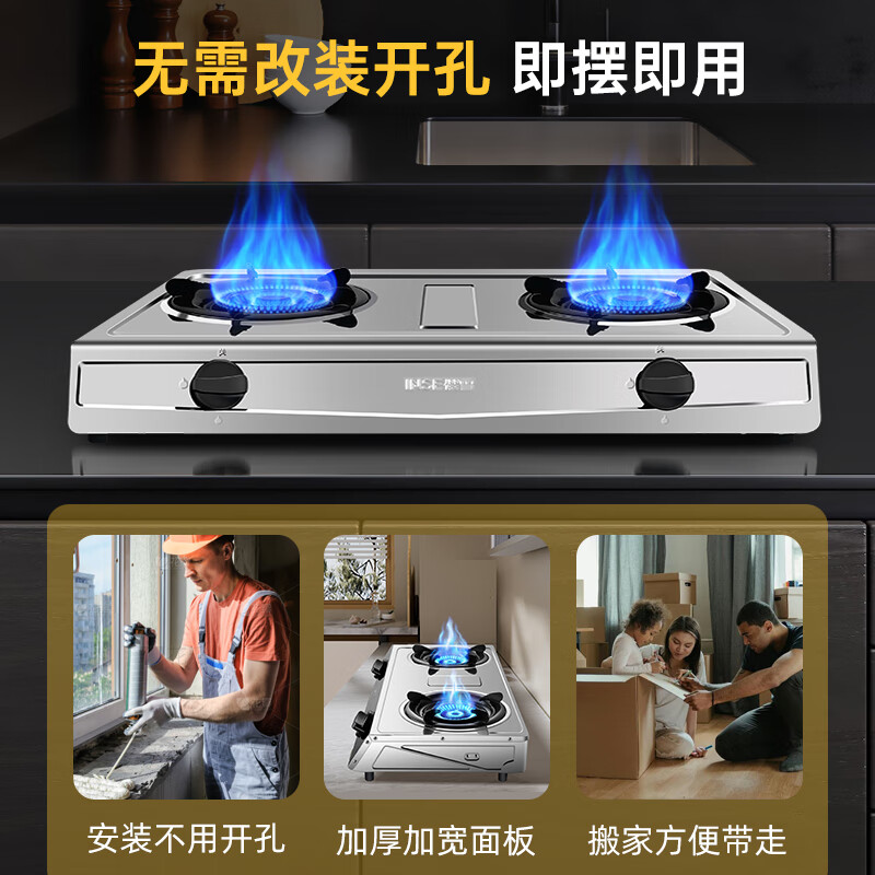 樱雪T2322天然气灶然气灶图片