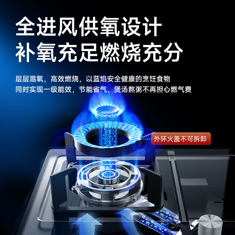 康佳JZT-G420Y天然气灶然气灶图片