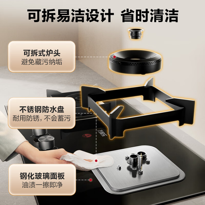 万家乐Y3R1天然气灶然气灶图片