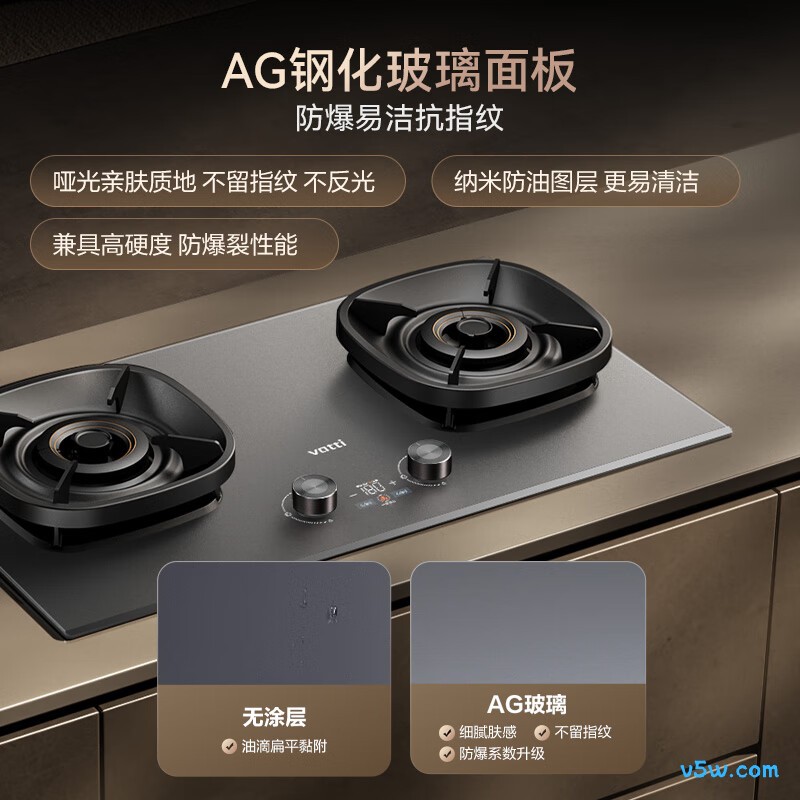 华帝i10507GH天然气灶然气灶图片