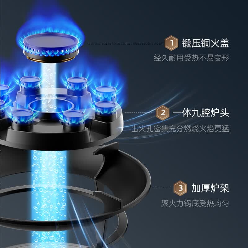 创维Z213B液化气灶然气灶图片