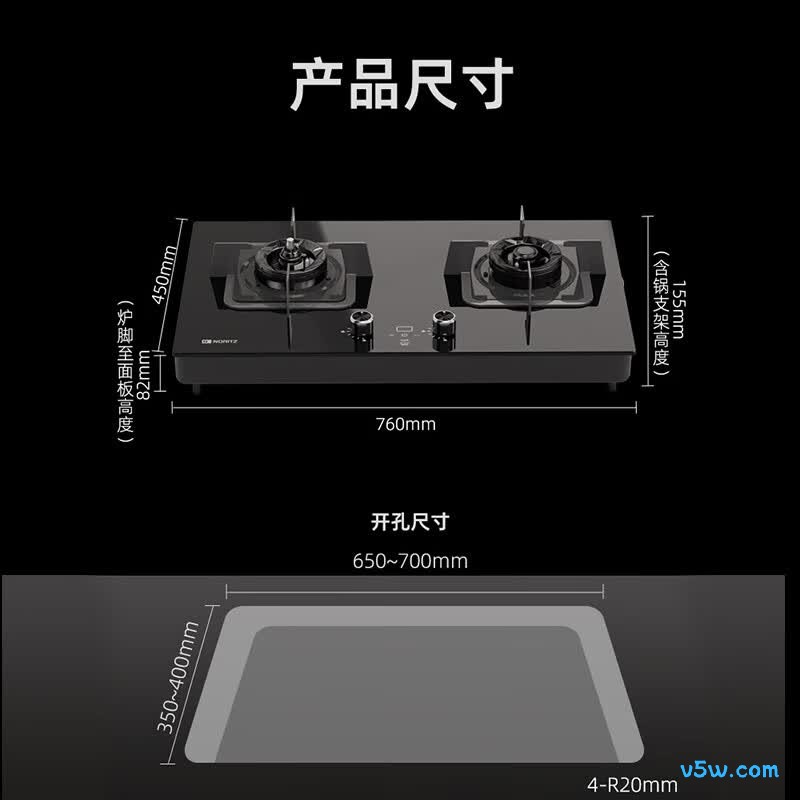 能率JZT-EZ02天然气灶然气灶图片