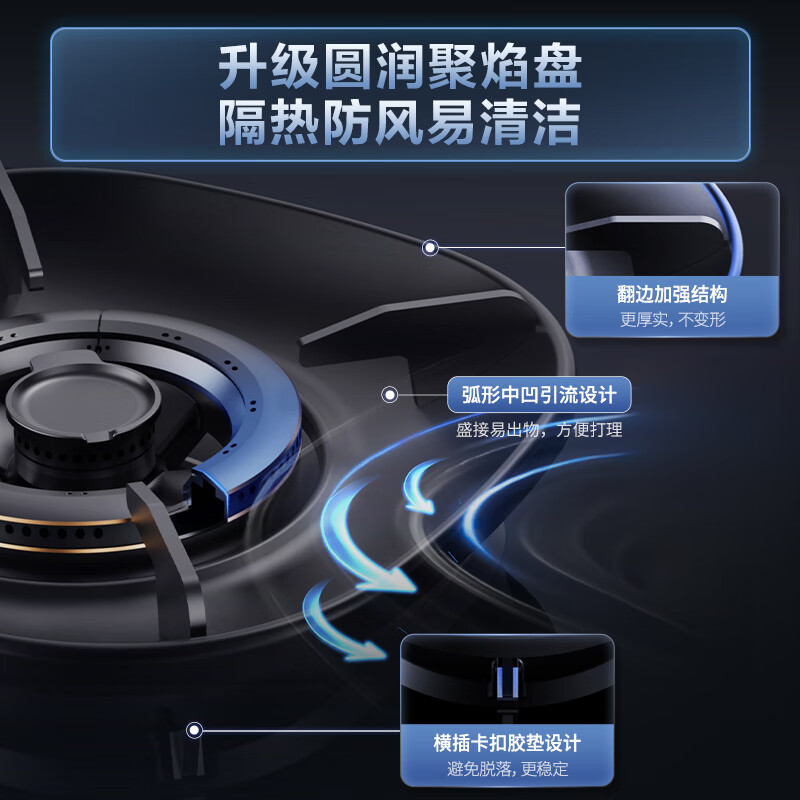 华帝i10308液化气灶然气灶图片
