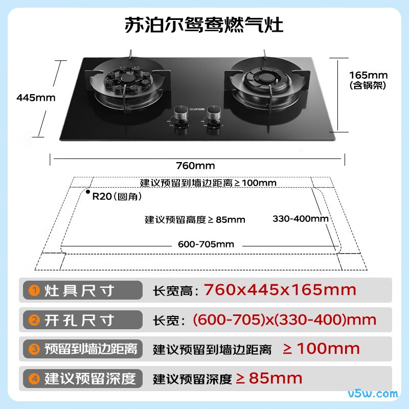 苏泊尔JZT-Z-PB33天然气灶然气灶图片