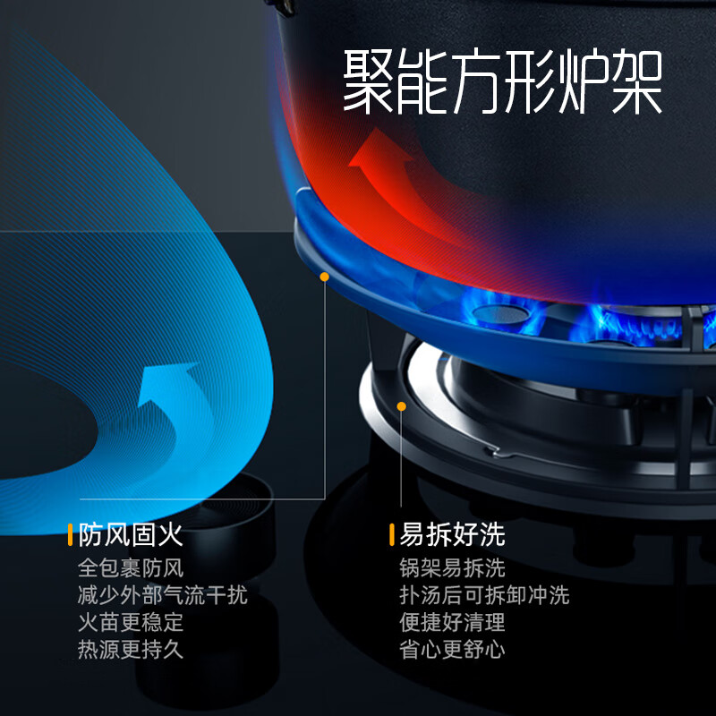 创维Z213B液化气灶然气灶图片