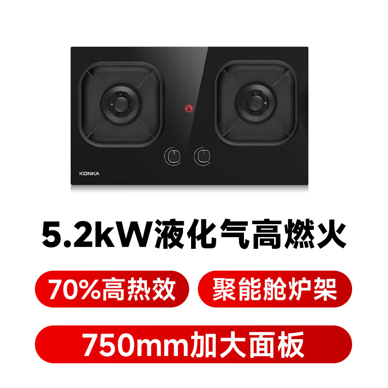 康佳JZY-KEG75液化气灶然气灶图片