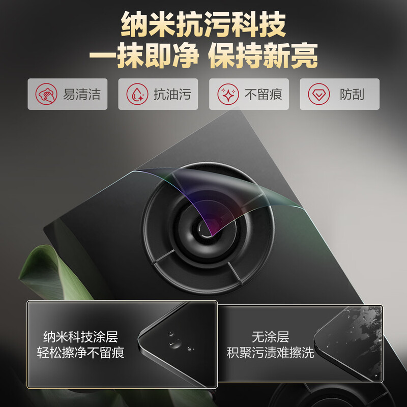 万家乐C9R1天然气灶然气灶图片