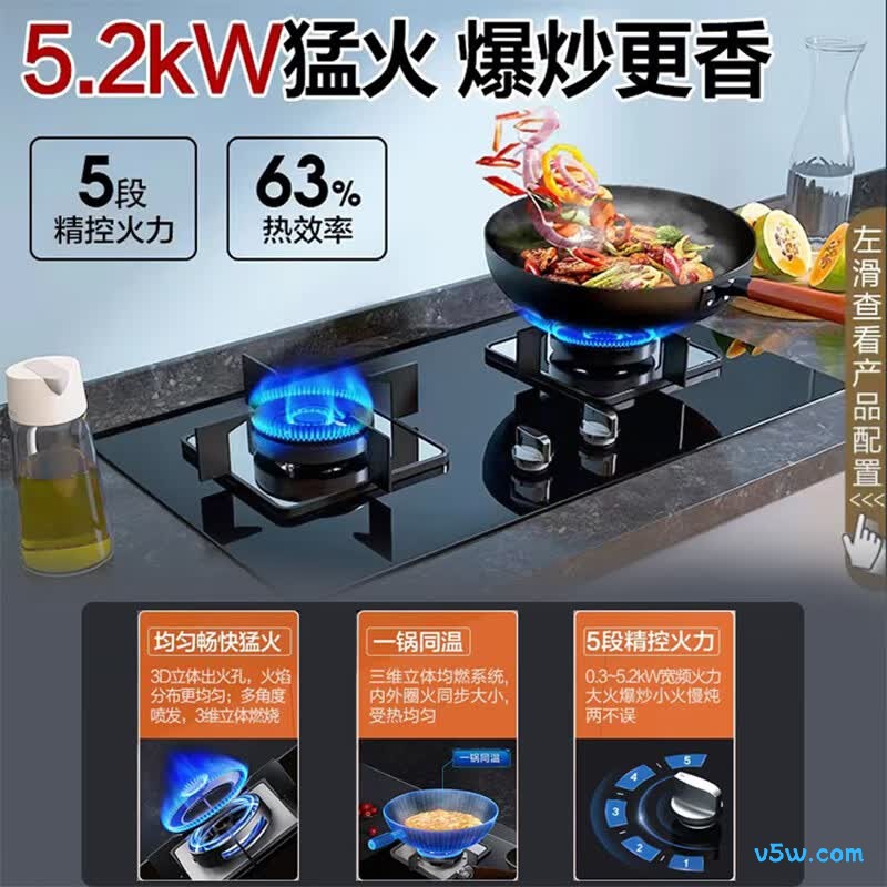 海尔BE3天然气灶然气灶图片