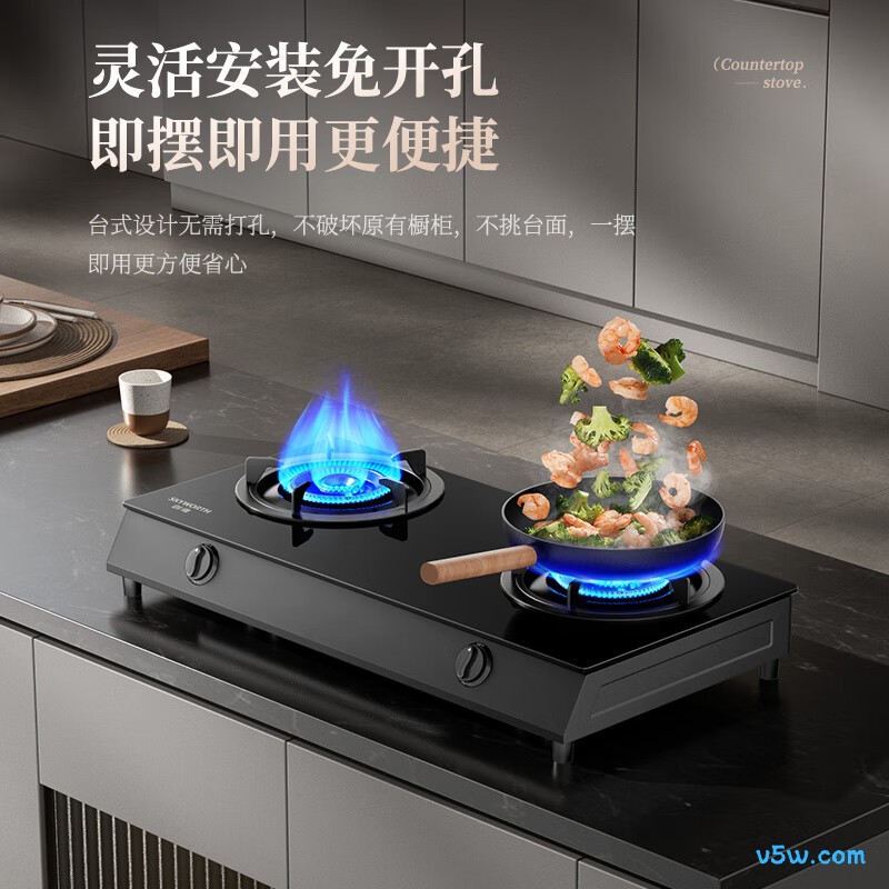 创维Z205T液化气灶然气灶图片