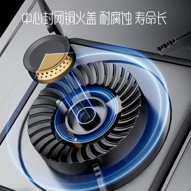 创维Z217G液化气灶然气灶图片
