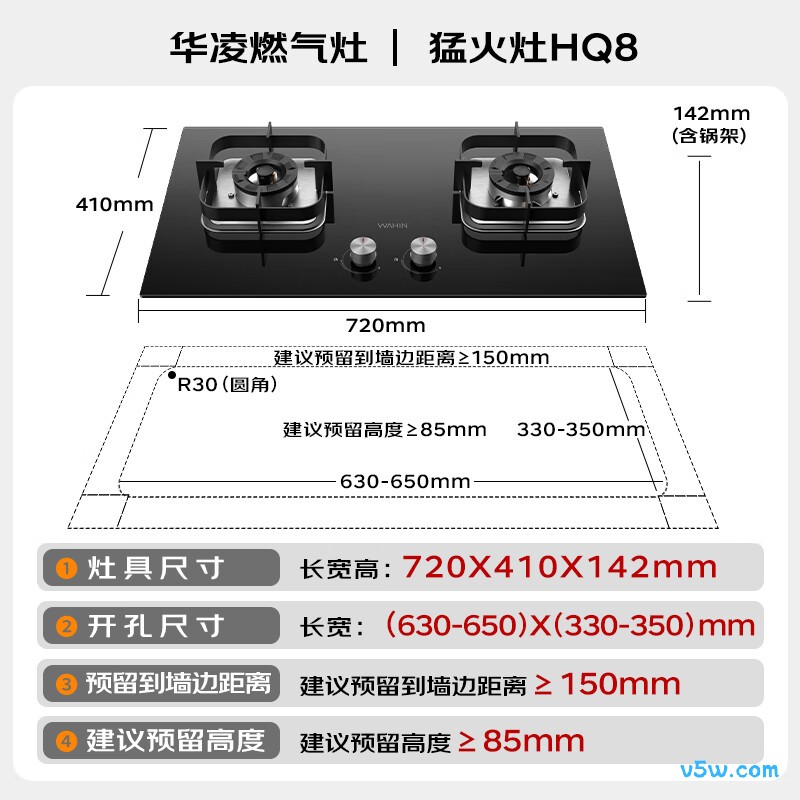 华凌JZY-HQ8液化气灶然气灶图片