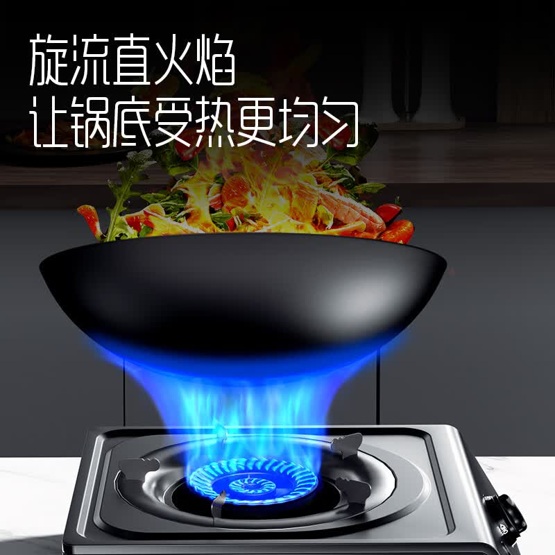创维Z101T液化气灶然气灶图片