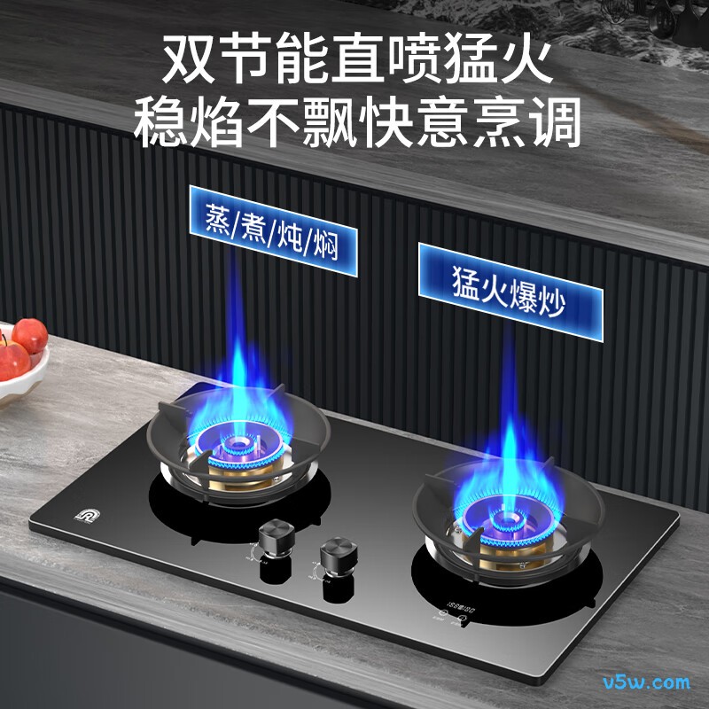 万和JZT-KN108A天然气灶然气灶图片