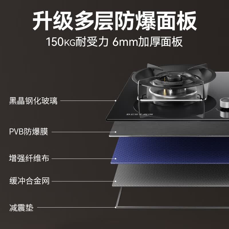 百得QE500J液化气灶然气灶图片