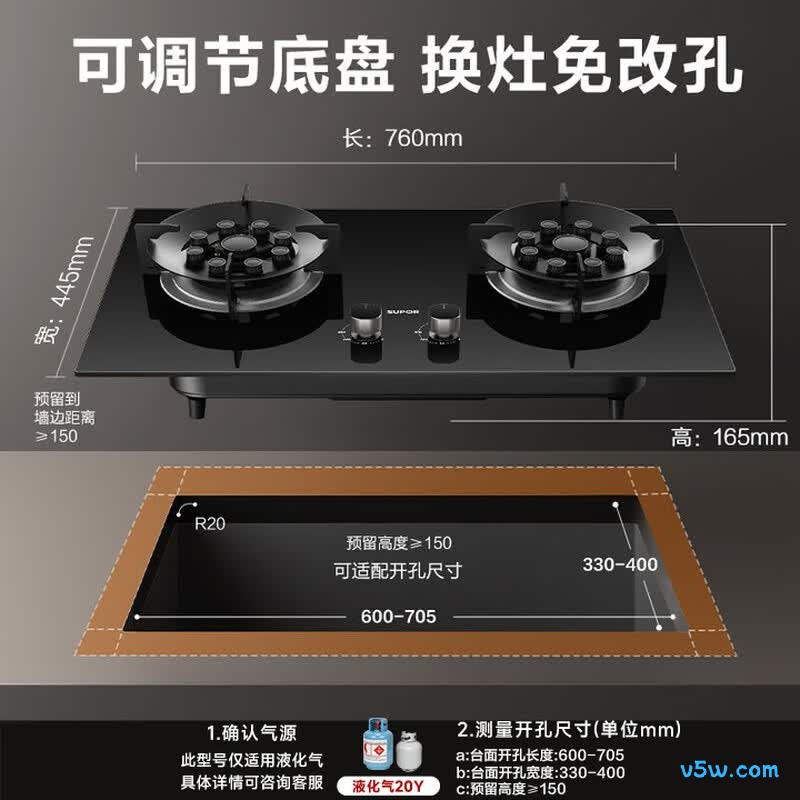 苏泊尔DB912液化气灶然气灶图片