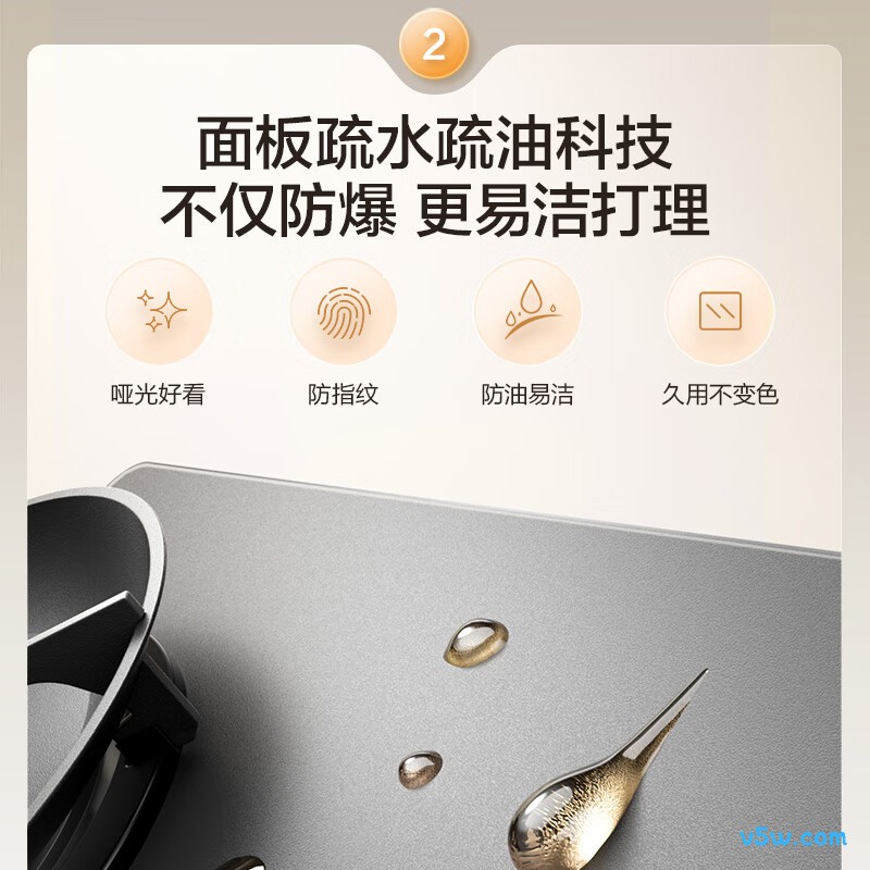 名气6310G液化气灶然气灶图片