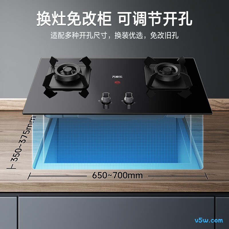 万家乐TAC5天然气灶然气灶图片