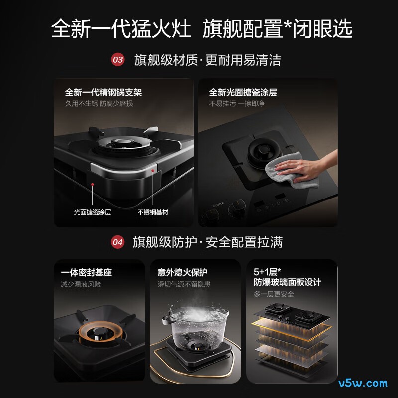 方太TF37B天然气灶然气灶图片
