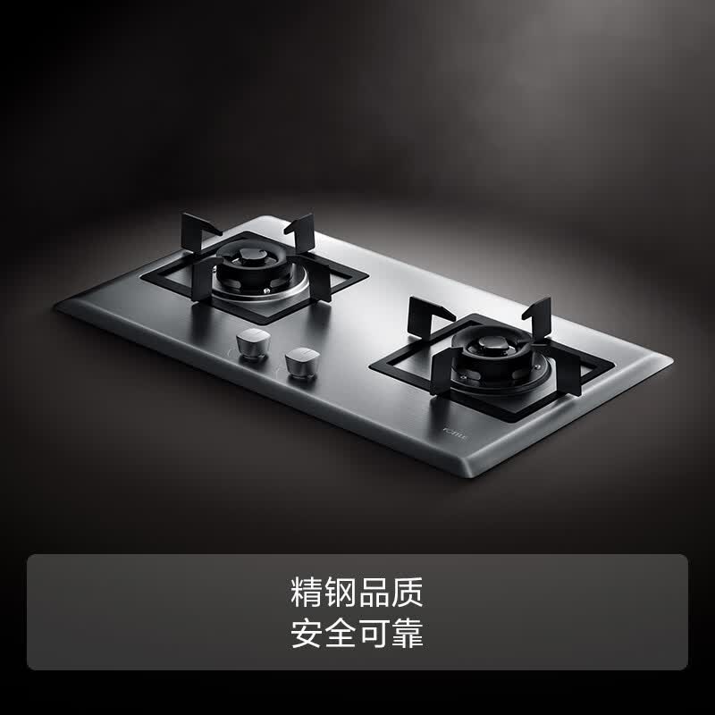方太TH25G天然气灶然气灶图片