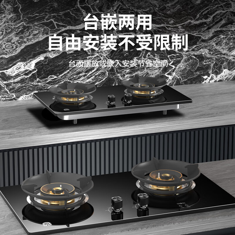 容声JZT-RLBD10T天然气灶然气灶图片