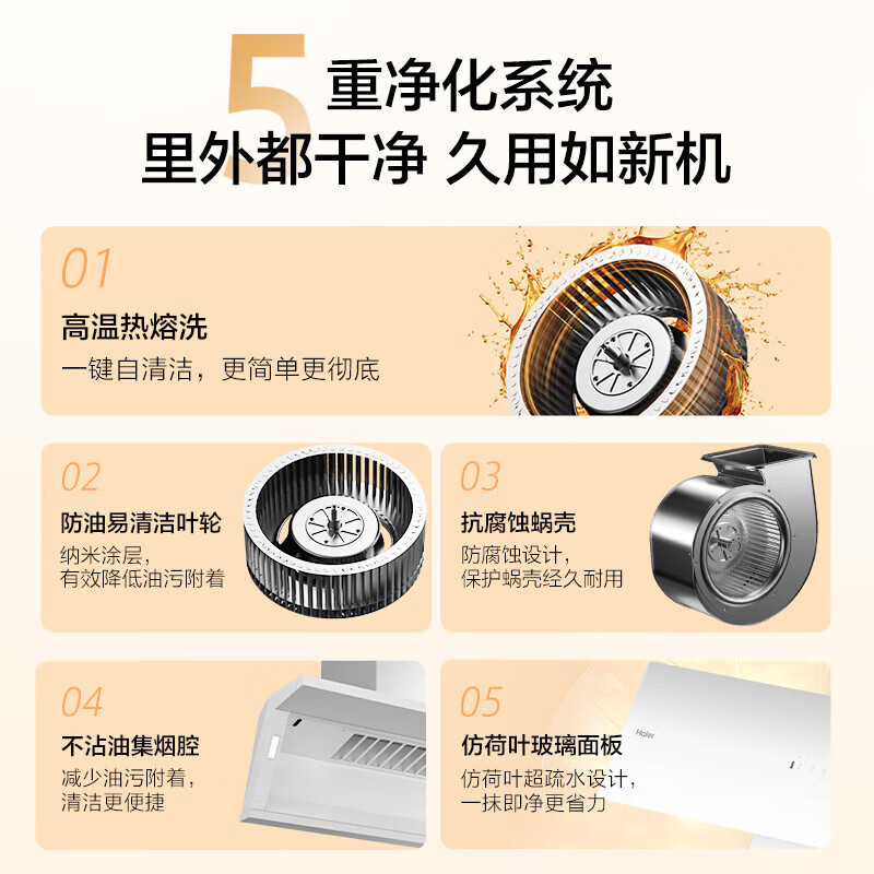 海尔BEC+936天然气灶然气灶图片