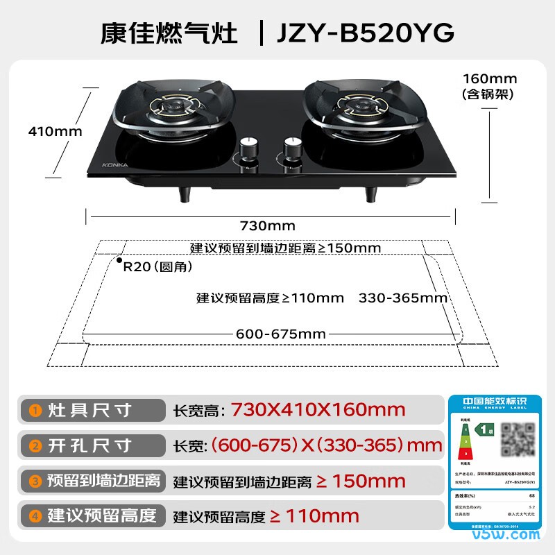 康佳JZY-B520YG液化气灶然气灶图片