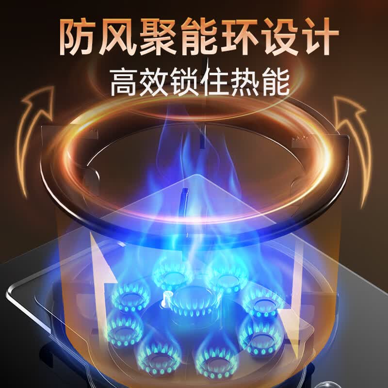 志高JZY-KN05DF液化气灶然气灶图片
