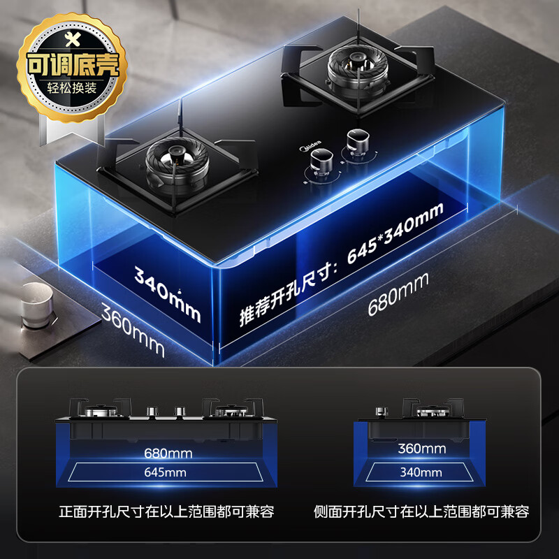 美的Q330天然气灶然气灶图片