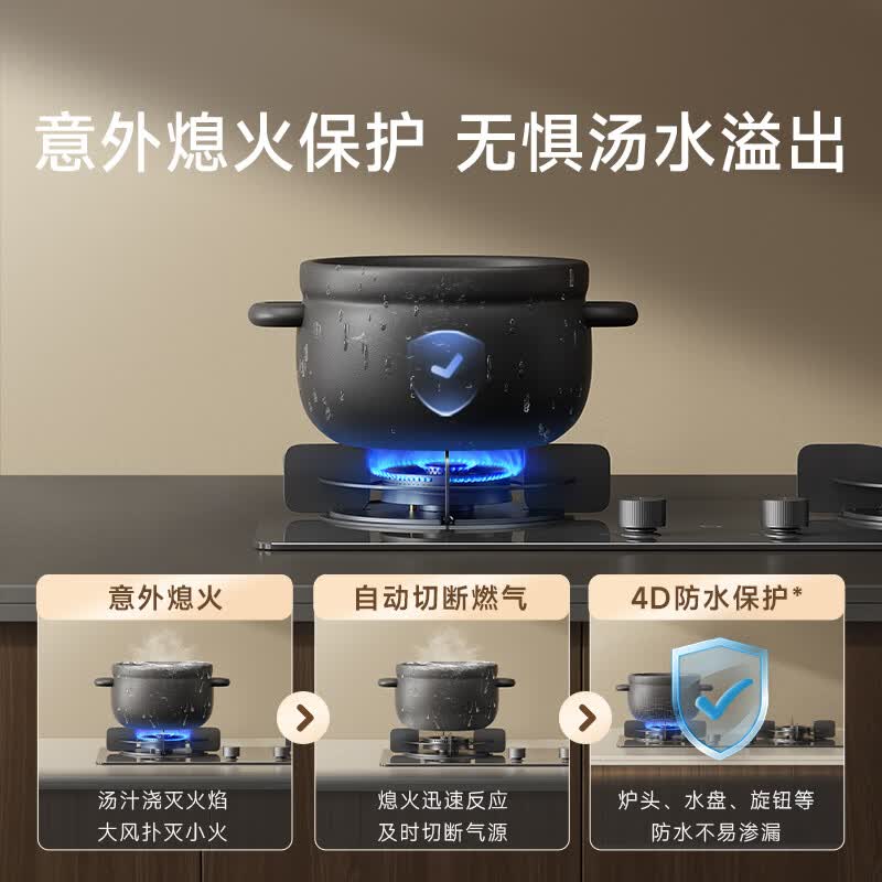 小米MJ05A天然气灶然气灶图片