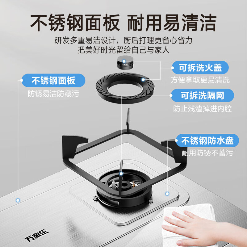 万家乐AY4G液化气灶然气灶图片