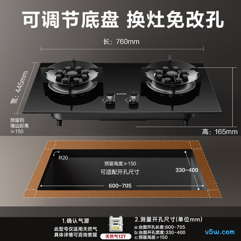 苏泊尔DB912天然气灶然气灶图片