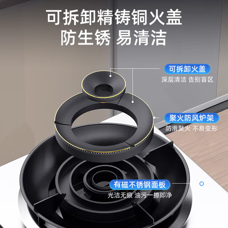 荣事达JZY-A05液化气灶然气灶图片