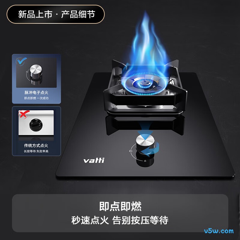 华帝i10098B天然气灶然气灶图片