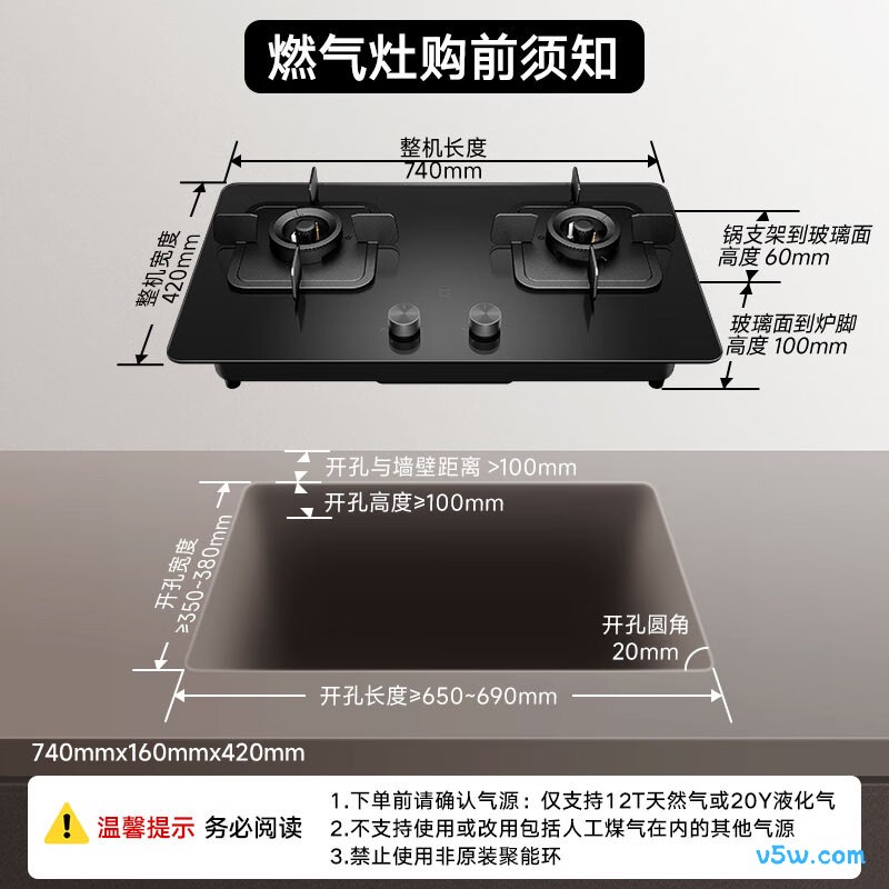 小米MJ01D天然气灶然气灶图片