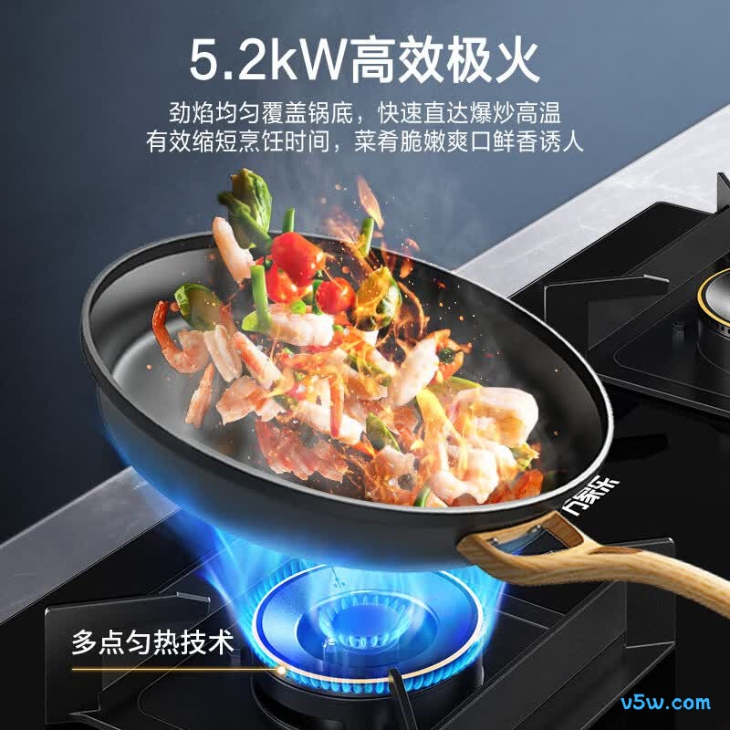 万家乐AY9天然气灶然气灶图片