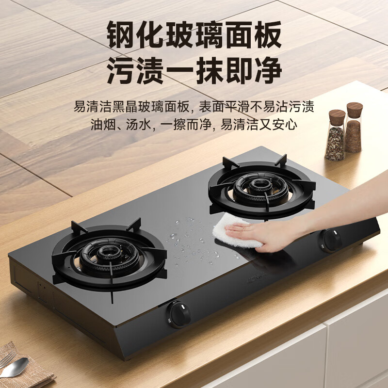 康佳JZY-T526Y(DB31)液化气灶然气灶图片