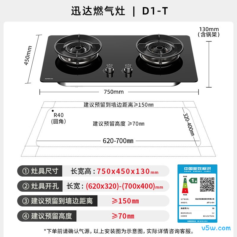 迅达D1天然气灶然气灶图片