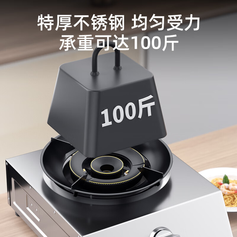 荣事达JZT-A05天然气灶然气灶图片